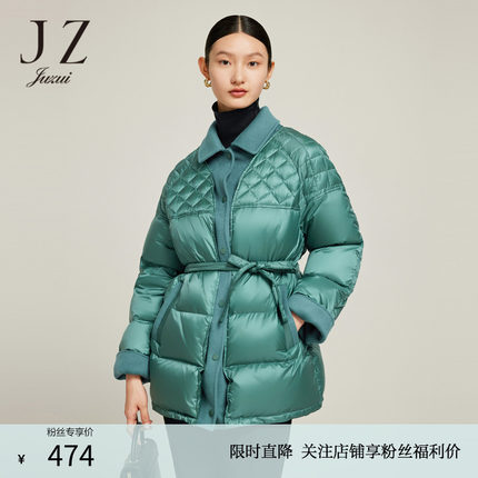 JZ玖姿官方奥莱几何格纹绗缝羽绒服冬季款双面呢拼接保暖外套