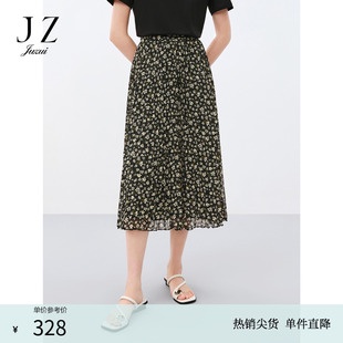 款 玖姿安娜蔻花卉艺术家印花压褶垂坠半身裙伞裙腰裙女夏季
