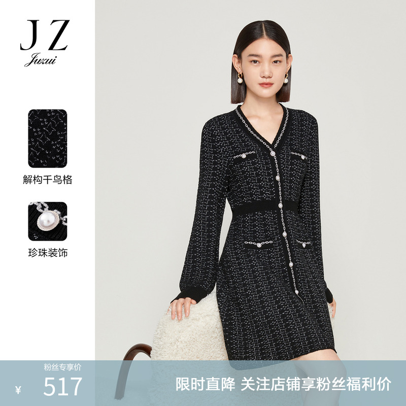 JZ玖姿小香风轻熟针织裙