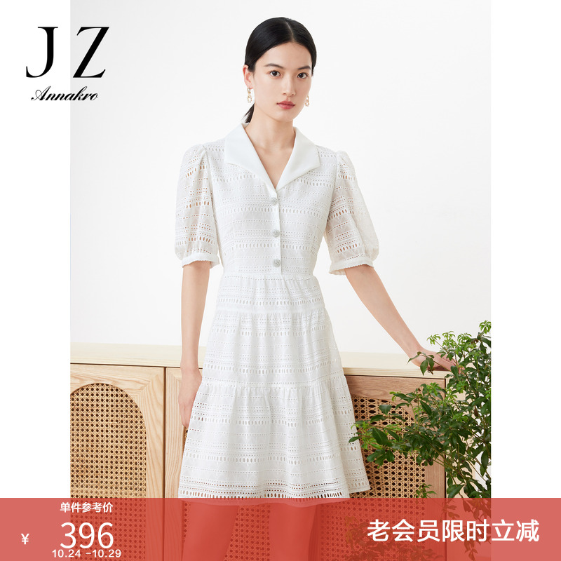 玖姿安娜蔻中长连衣裙女