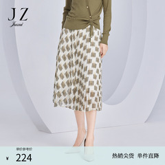 商场同款JZ玖姿百褶半身裙女装秋季款雪纺腰裙JWCQ20112