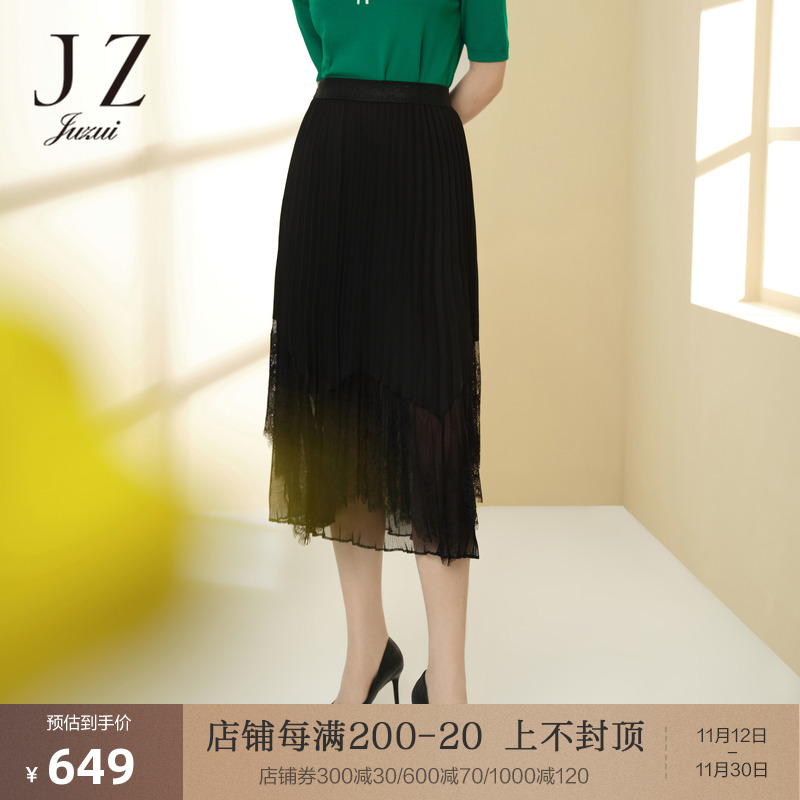 JZ玖姿商场同款百褶裙子女2023春季新款蕾丝网纱半身裙