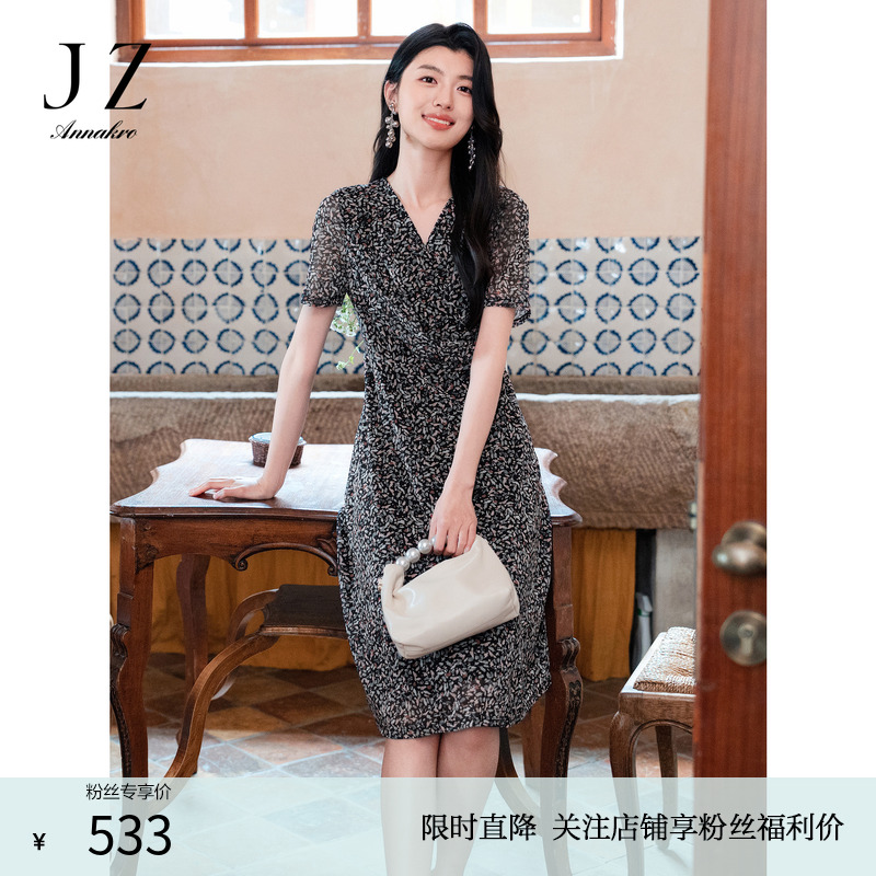 玖姿安娜蔻淑女风捏褶围