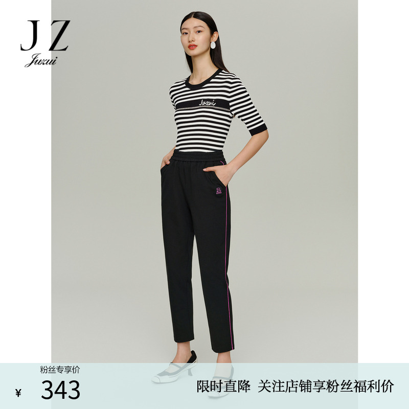 商场同款JZ玖姿撞色线条舒适休闲运动长裤女秋款JWDQ11135