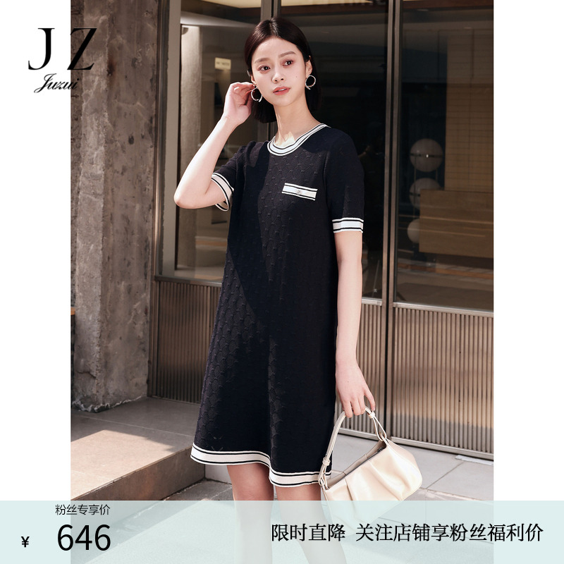 商场同款JZ玖姿优雅撞色短袖针织连衣裙女装夏款JWEX31601