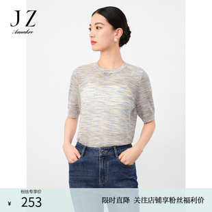 玖姿安娜蔻通勤简约Clean fit花纱薄宽松上衣针织衫 夏季 款