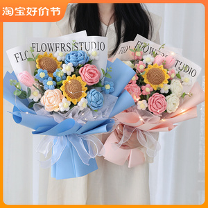 七夕成品发货针织毛线花束玫瑰花向日葵郁金香仿真毛线花生日礼物