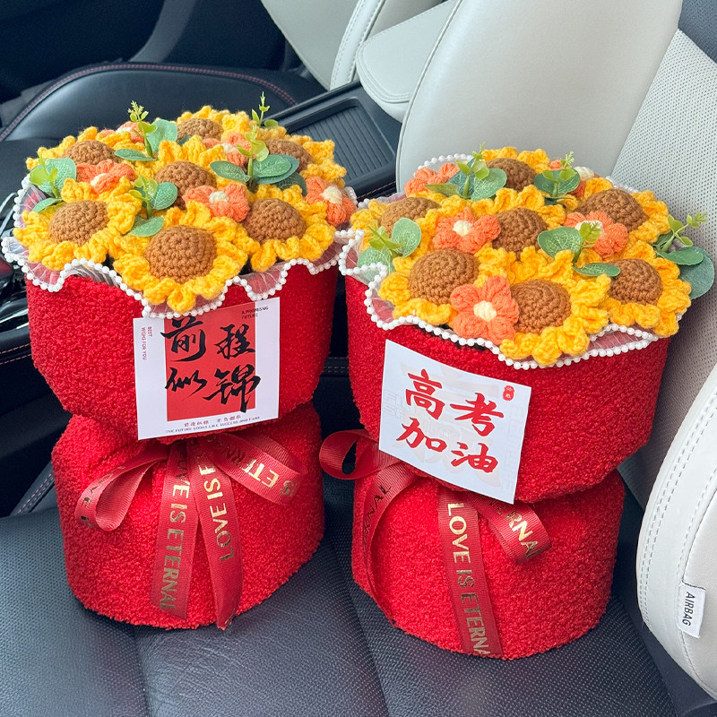 手工针织向日葵花束高考加油图片
