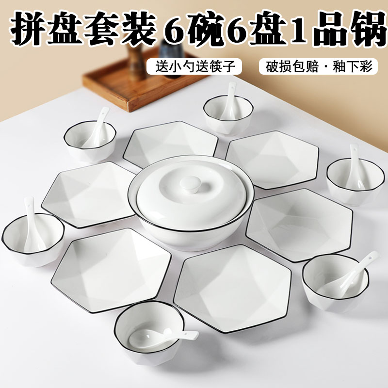 碗碟套装家用陶瓷餐具组合碗盘碗筷创意拼盘北欧风米饭碗盘子菜盘