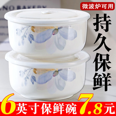 陶瓷保鲜碗带盖密封碗便当碗带饭