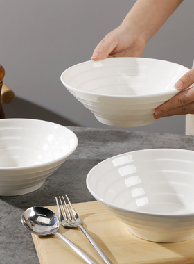 4只装14.8元面碗家用斗笠碗外纹碗大号泡面碗纯白陶瓷汤碗喇叭碗