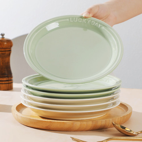 10英寸字母盘陶瓷家用个性奶油