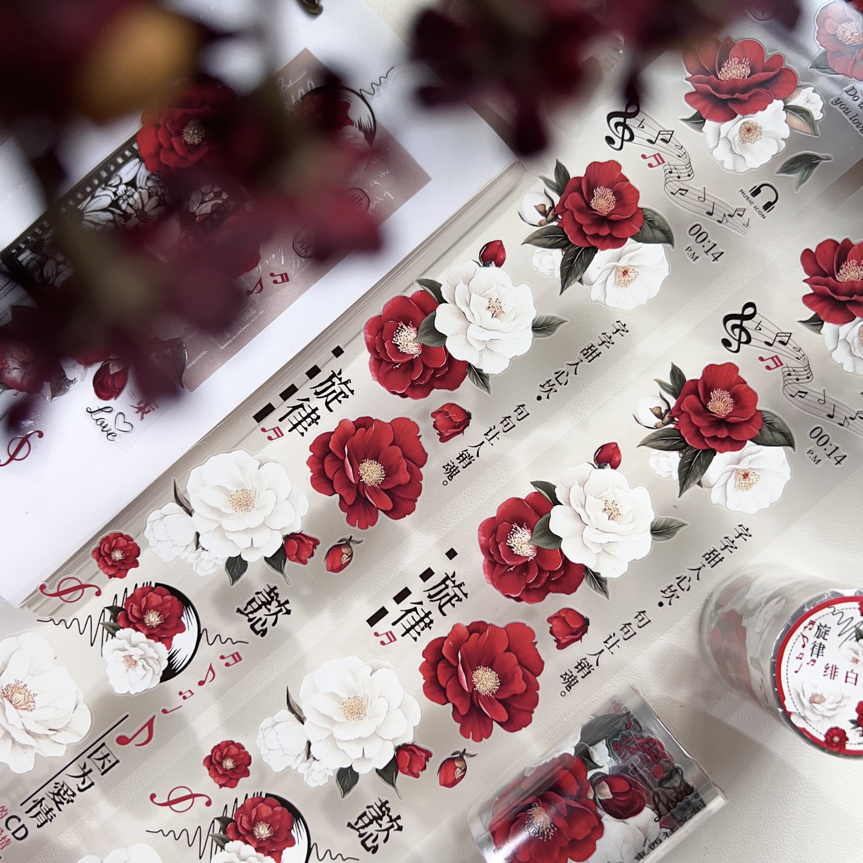 东西社文创〖绯白共生〗PET切模手帐贴纸胶带 轻复古红白色白花朵