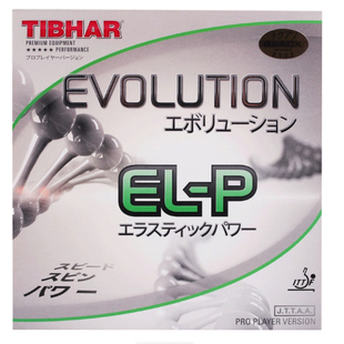 TIBHAR挺拔变革乒乓球胶皮国变MX EL FX -P -S反胶套胶
