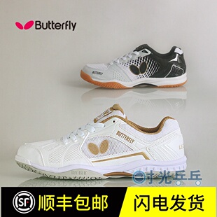 正品蝴蝶乒乓球鞋L-12L-17L-15牛筋底男鞋女鞋防滑耐磨比赛训练鞋