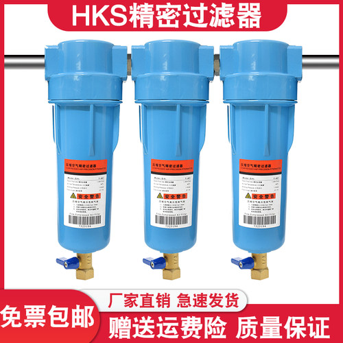汉克森CTAH压缩空气精密过滤器