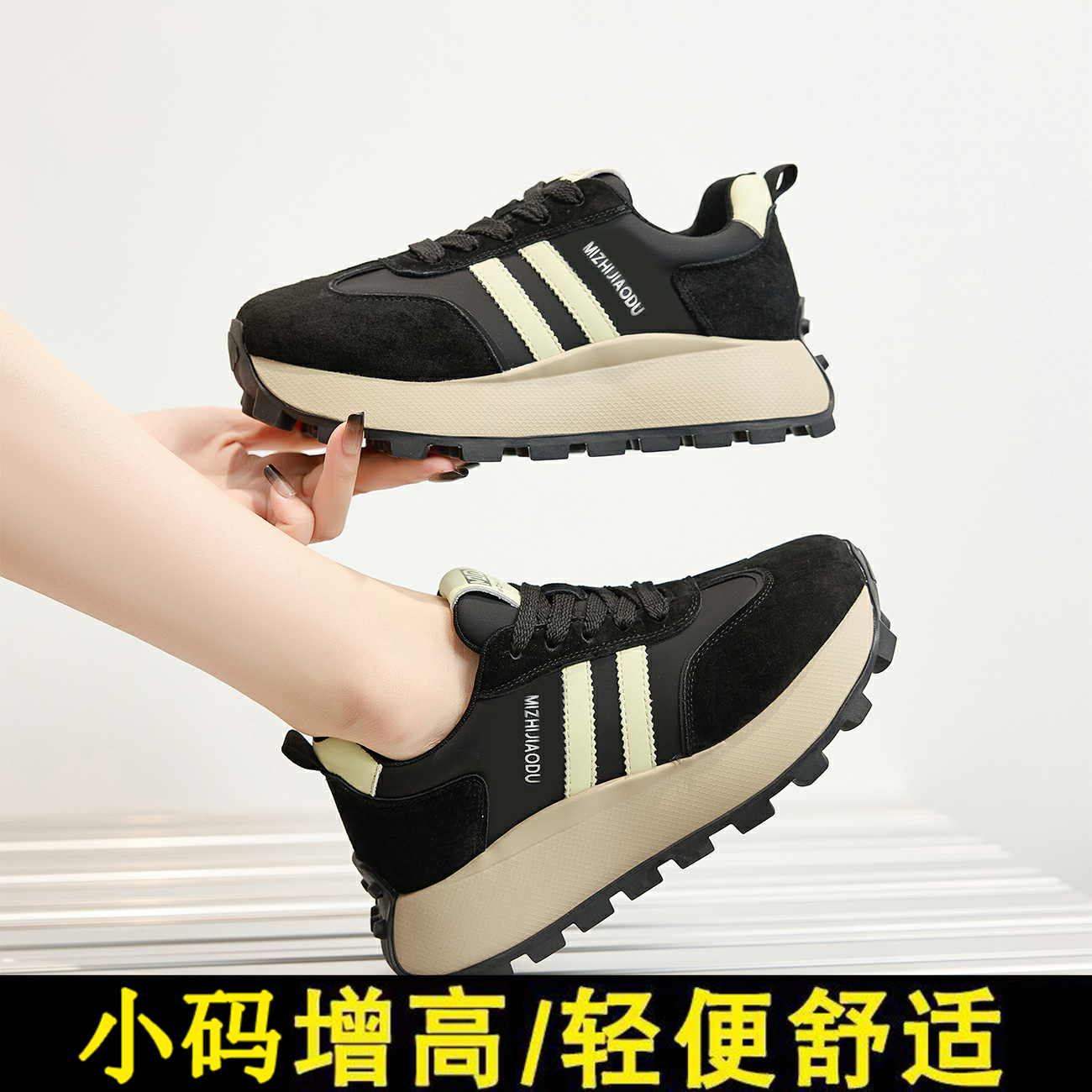 定制真皮老爹鞋小码女鞋313233内增高34春秋小个子显脚小阿甘鞋