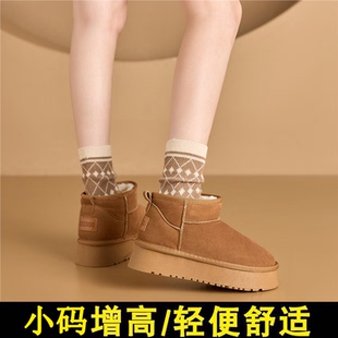 真皮厚底雪地靴 3334靴子加绒加厚增高小个子短筒保暖棉鞋 小码 女鞋
