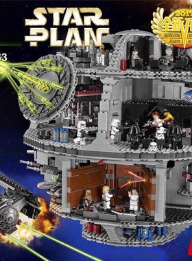 中国积木星球大战系列USC 死星3号75159男孩子拼装高难度玩具礼物