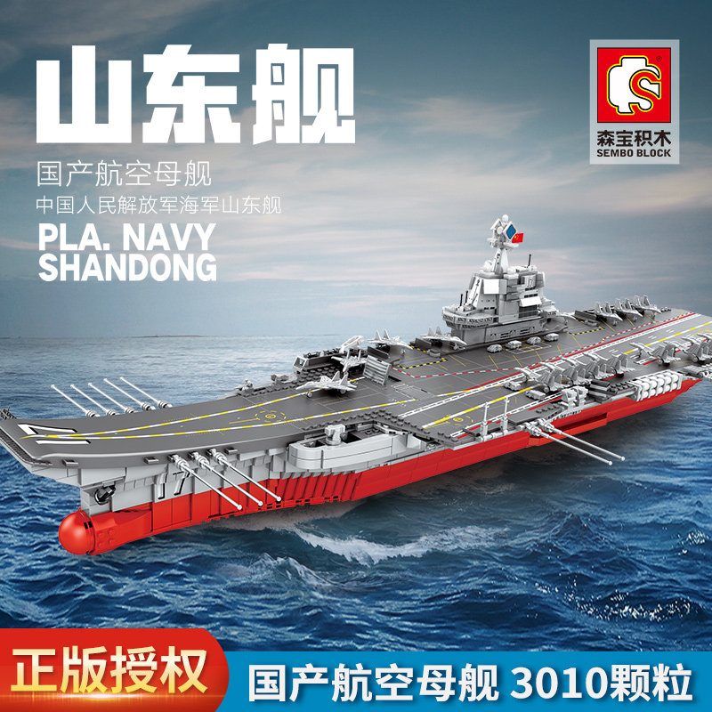 新品山东益智玩具10岁左右乐