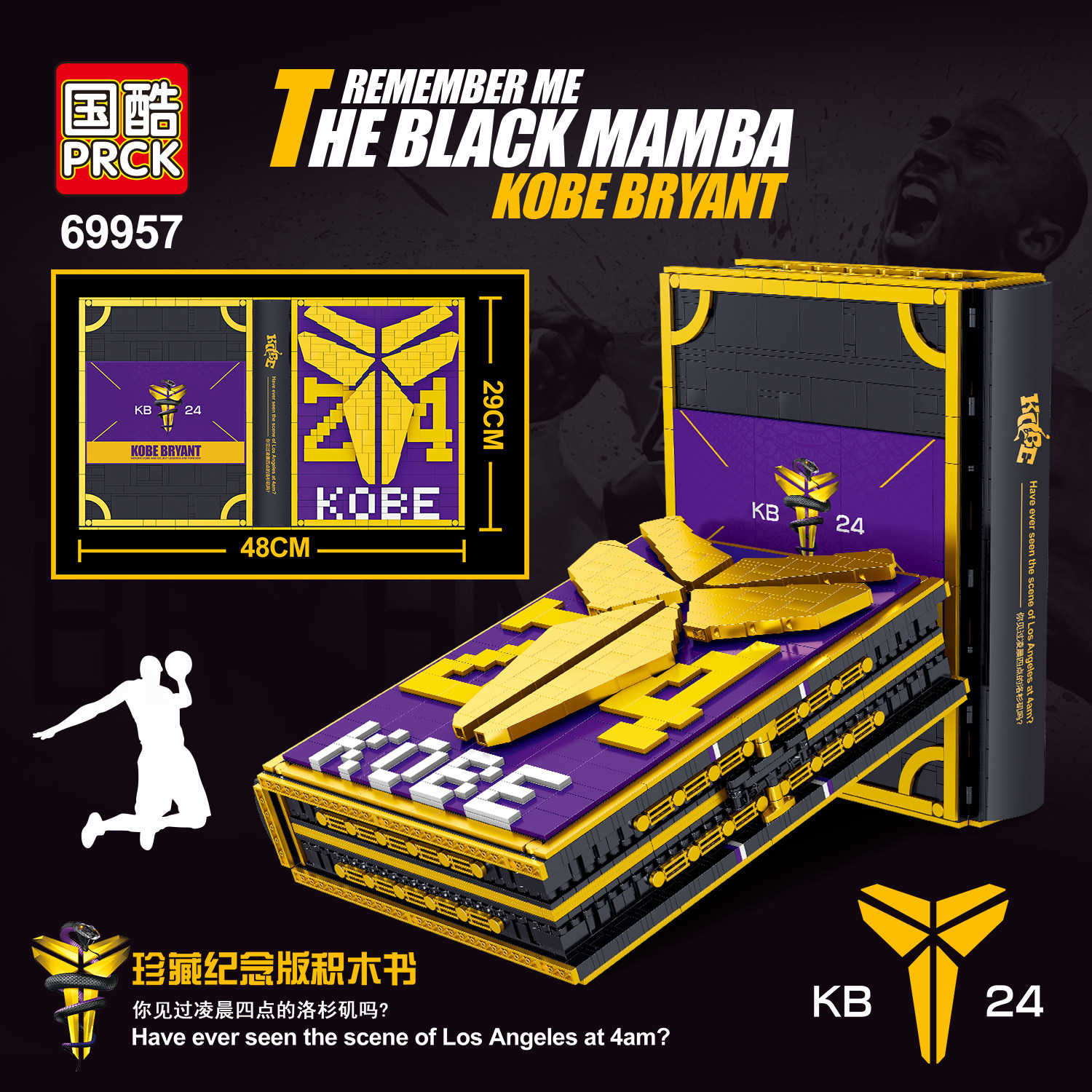 科比全套拼装插纪念手册绝版乐