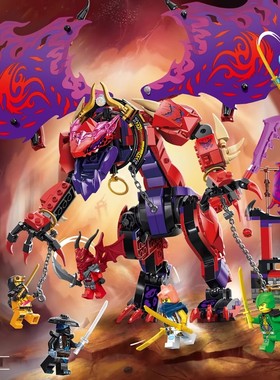 中国积木幻影忍者系列71832混沌猛龙雷牙男孩子拼装玩具儿童礼物