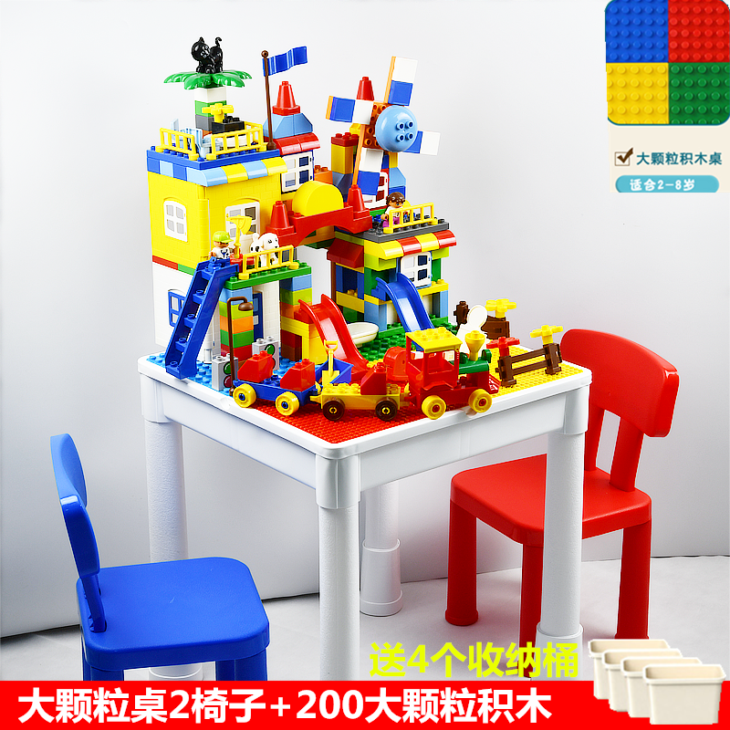 男孩子益智儿童玩具3-6费乐积木