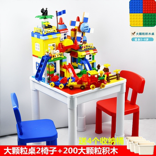 费乐积木桌子城市男孩子拼装大颗粒女孩益智力儿童玩具1-2周岁3-6
