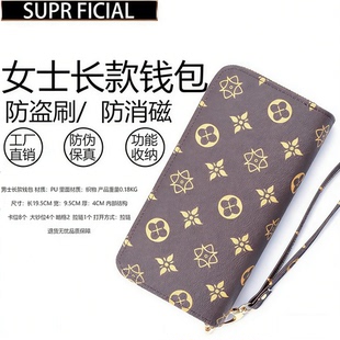 SuprFicial女士长款 印花大容量双层钱夹零钱 钱包双拉链手拿包时尚