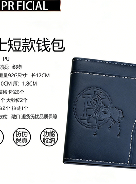 SuprFicial男士钱包复古短款拉链夹PU皮印花多功能卡包新款