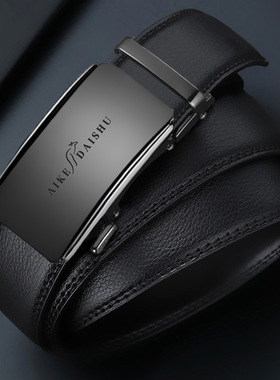 SuprFicial男士真皮腰带自动扣黑色商务休闲牛皮裤带高档