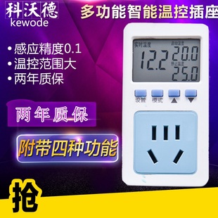 电子控温插座 定时插座T18 数显微电脑智能温控器 温度控制器开关