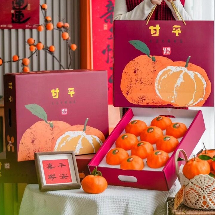 柑橘皇后甘平礼盒薄皮多汁无核8斤爱媛34号桔子新鲜水果橙子年货,水产肉类/新鲜蔬果/熟食,橙,淘宝优惠券,粉丝福利购,淘宝优惠卷