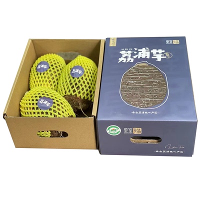正宗广西荔浦芋头5斤9斤礼盒装槟榔香芋毛芋条农家蔬菜新鲜现挖