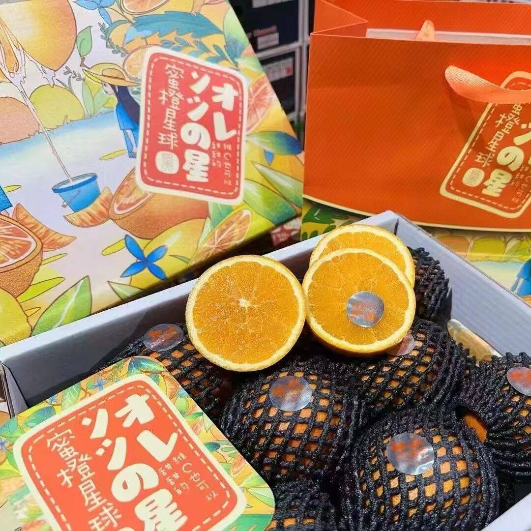 蜜橙星球纽荷尔赣南脐橙10斤礼盒香甜多汁年货水果孕妇手剥橙,水产肉类/新鲜蔬果/熟食,橙,淘宝优惠券,粉丝福利购,淘宝优惠卷