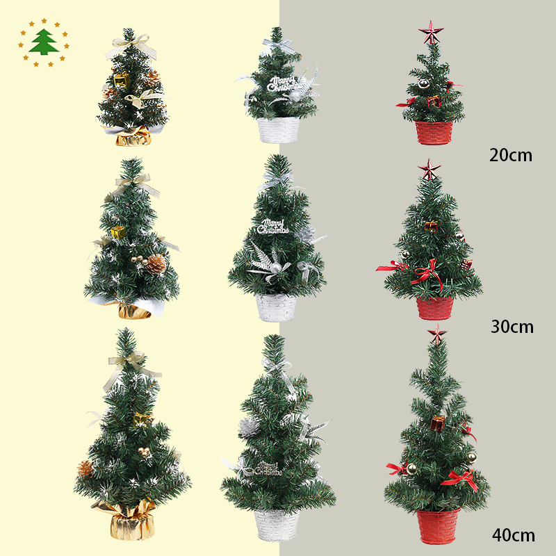 圣诞树20/30/40cm厘米金银红迷你桌面摆件圣诞节节日饰品装饰布置 节庆用品/礼品 圣诞树 原图主图