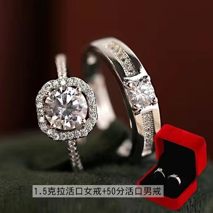 仿真新款大方包指情侣结婚对戒婚戒道具交换仪式时尚奢华