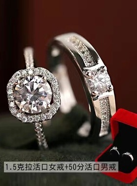 仿真新款大方包指情侣结婚对戒婚戒道具交换仪式时尚奢华