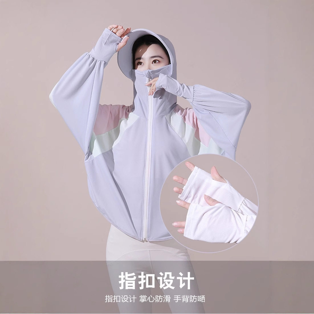 网红夏季冰丝防晒衣女宽松拼接防晒衣带帽子遮脸轻薄透气防晒服