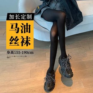 加长丝袜女薄黑色 网红2023春秋马油袜超细腻 高个子超长2020新款