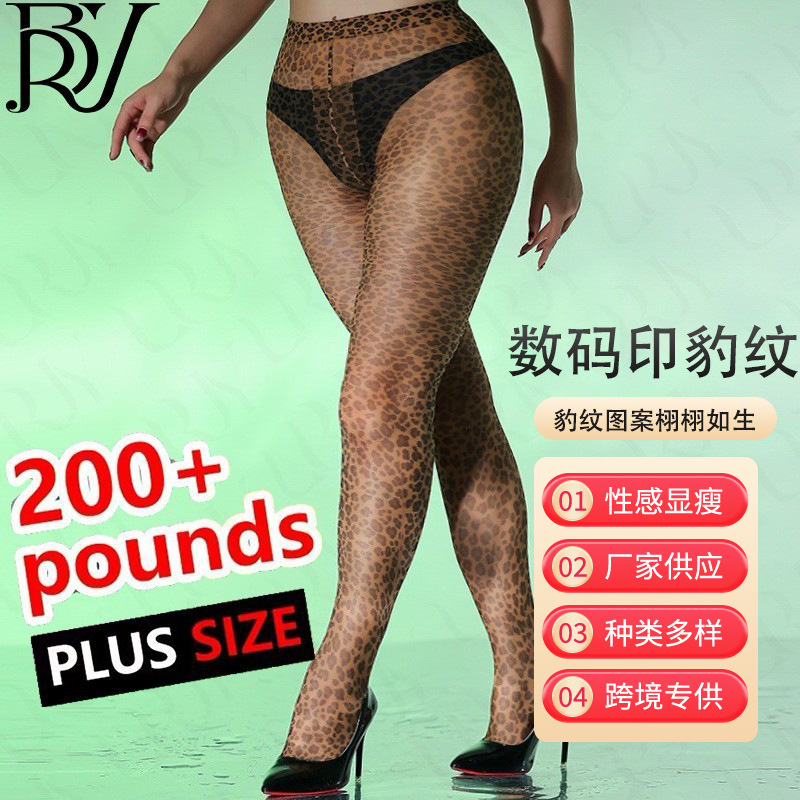 跨境豹纹丝袜数码印丝袜3D打印跨境新款金钱豹性感连裤袜包芯丝薄