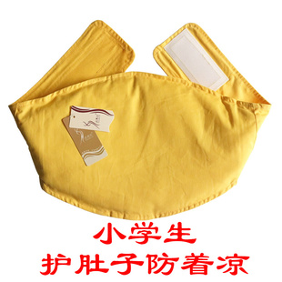 保暖肚兜纯棉空调儿童大童睡觉护肚子神器小学生防着凉小孩护肚围