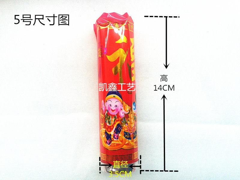 Bougie - Ref 2488143 Image 5