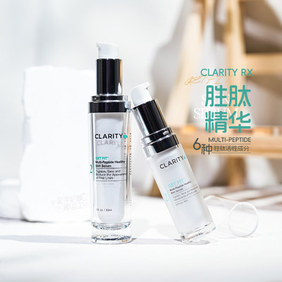 clarityrx抗老改善细纹胜肽精华