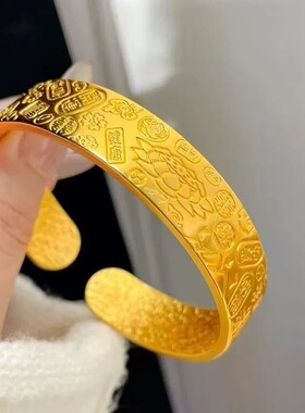 宽版福字镯子新中式手镯