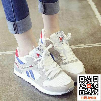 Chaussures de printemps collège - Ref 917049 Image 1