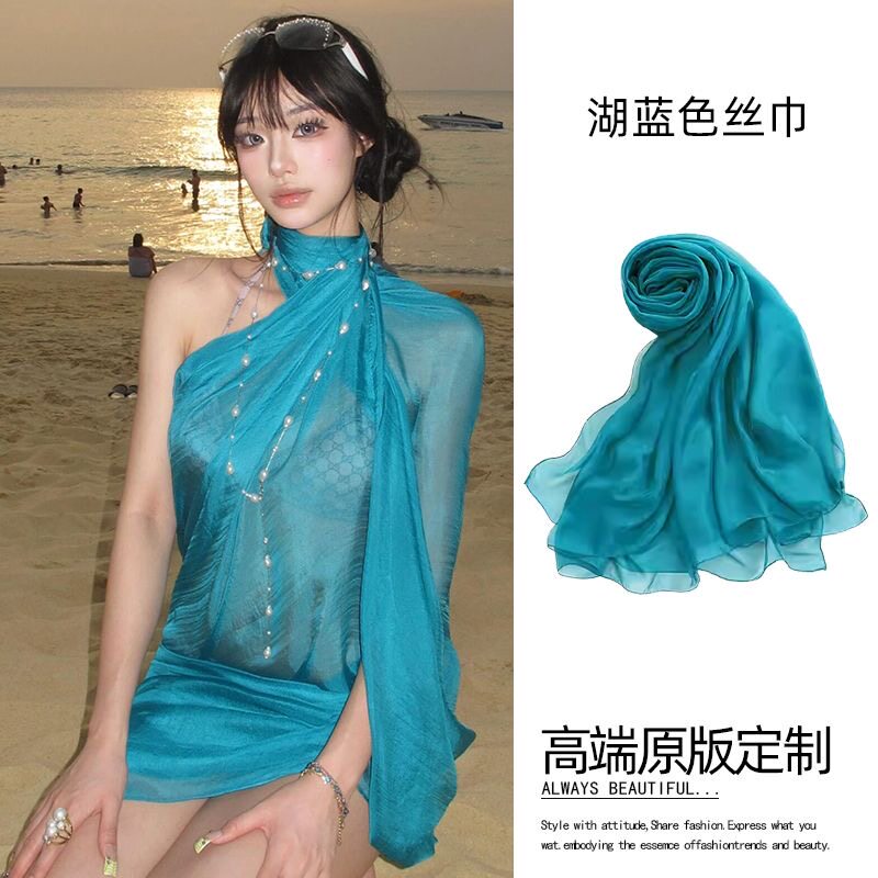 湖蓝色雪纺大丝巾女夏季防晒披肩围巾两用百搭纱巾沙滩巾海边配饰