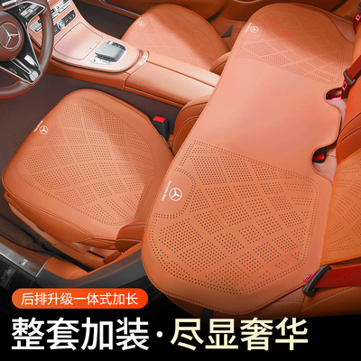 奔驰坐垫GLC260L/GLA/C级C200L/E级E300L/A200L汽车座椅单片座垫