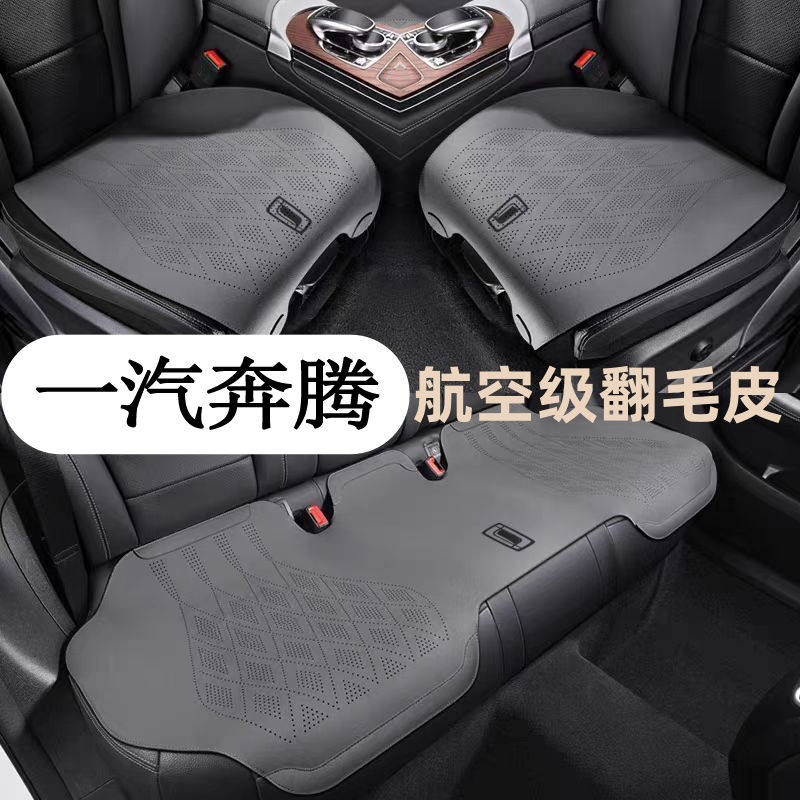 奔腾汽车专用b70st5577909