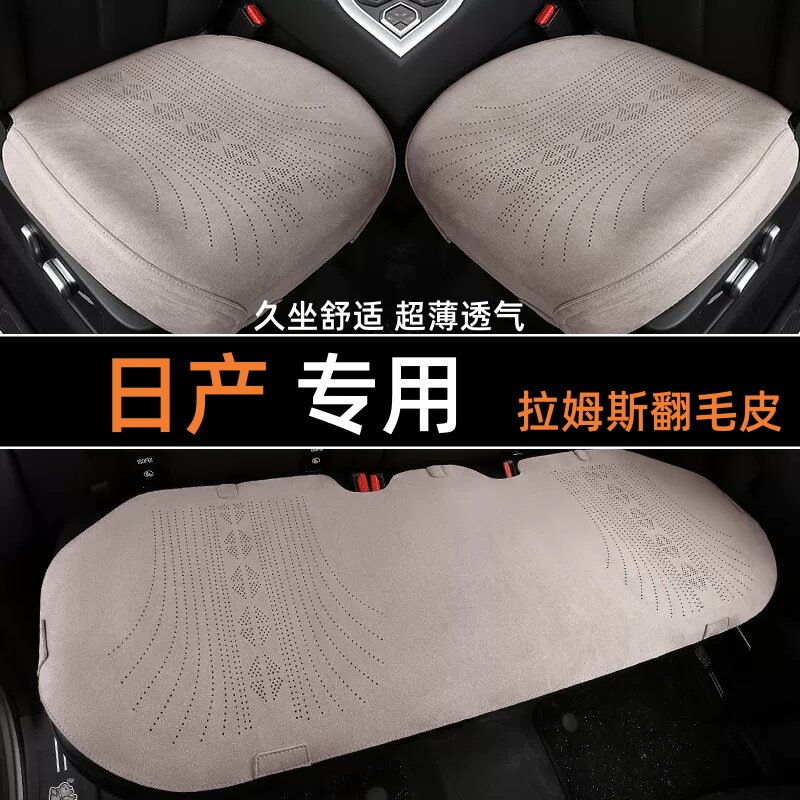 2026新款翻毛皮汽车坐垫三